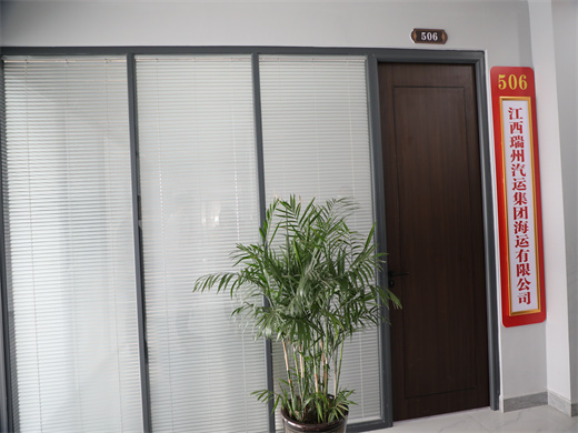 江西省瑞州汽运集团海运汽运有限公司