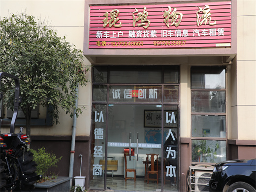 高安市琨鸿物流有限公司