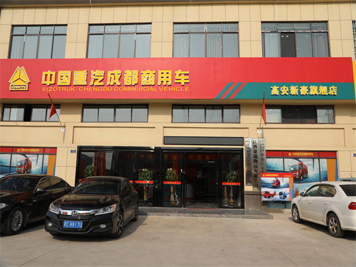 江西瑞州汽运集团豪瑞汽运有限公司