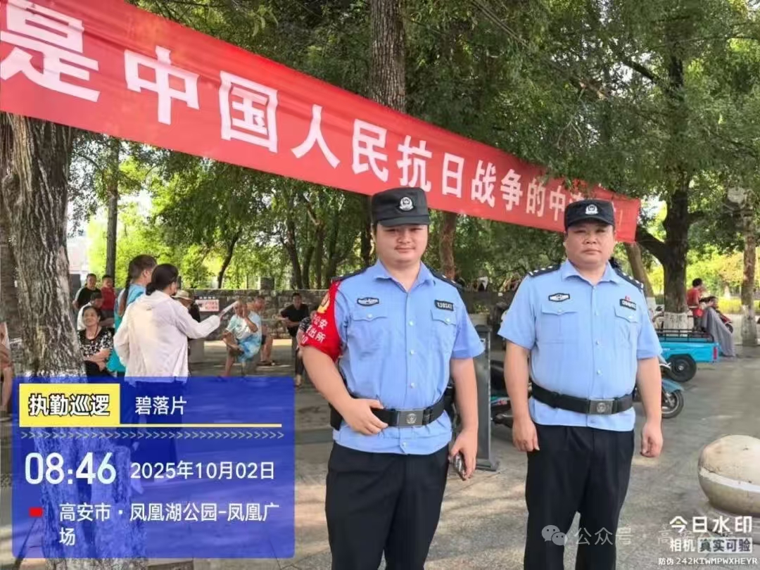 国庆中秋期间全市社会大局稳定治安秩序良好