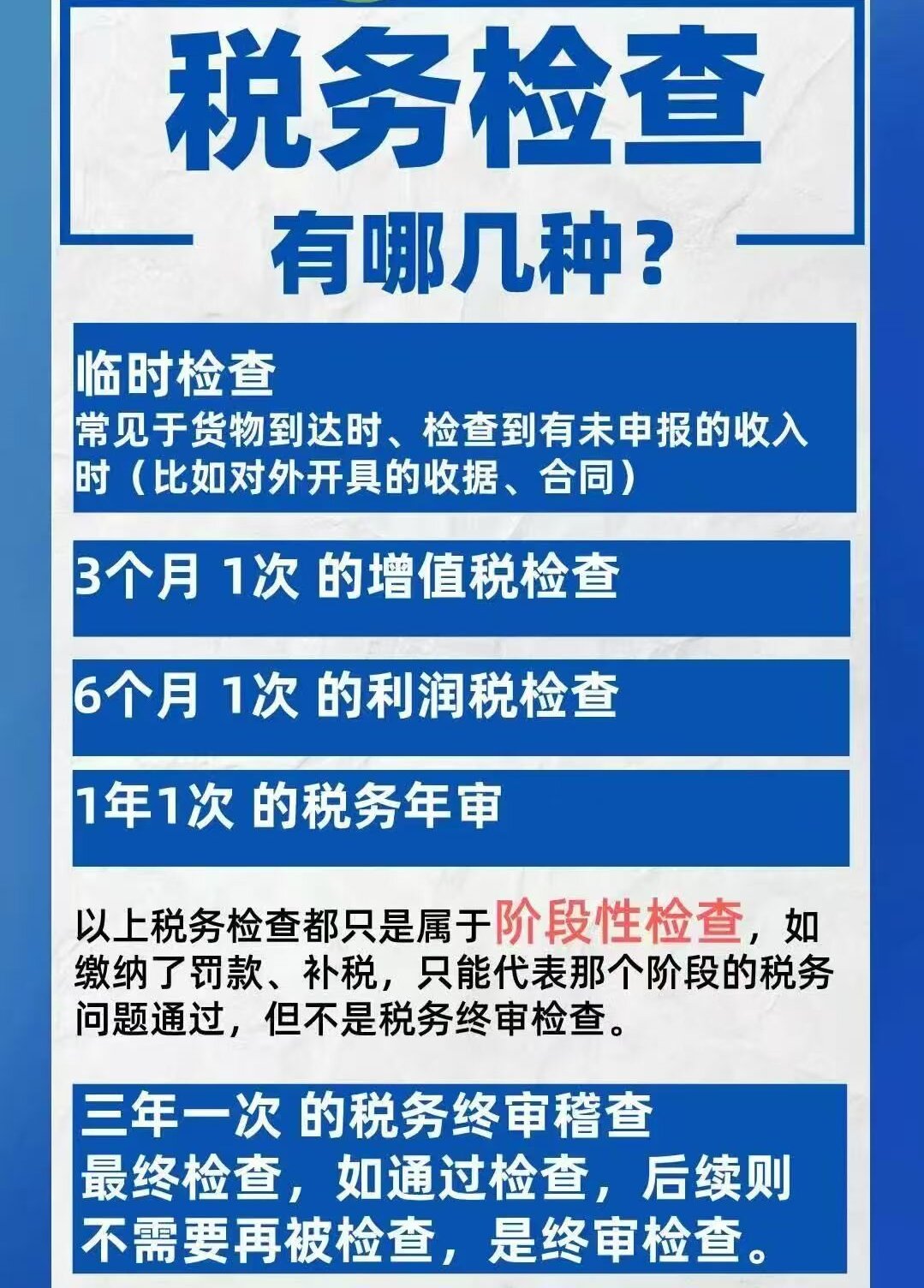 【老挝财税】车辆非法进口及违规使用的处理办法（2025版）