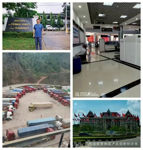 神雕国际陈总率队出访老挝及磨憨-磨丁经济合作区