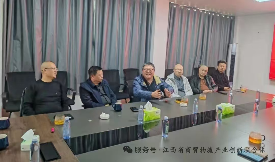 华储数据调研神雕大数据建设，共推物流可信数据空间合作