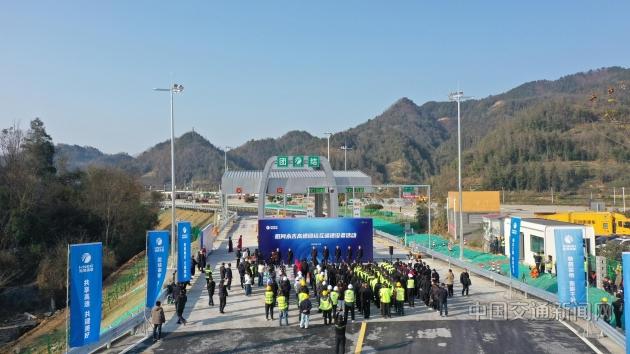 永吉高速团结互通正式开通