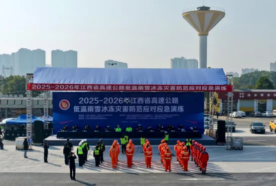 跨省联动！直击江西省高速公路抗冰除雪应急演练现场