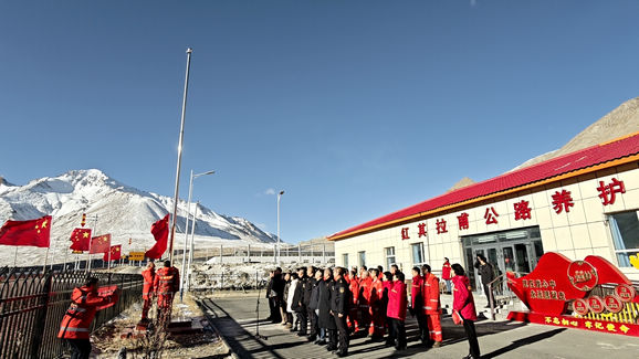 海拔4753米，巍巍昆仑见证这一实践基地开放启用